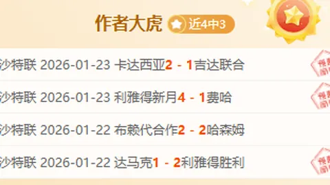 何立峰与美财长贝森特举行视频交流