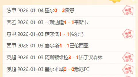 新疆队痛别齐麟损失惨重，山西迎战古德温与莱蒙面临挑战