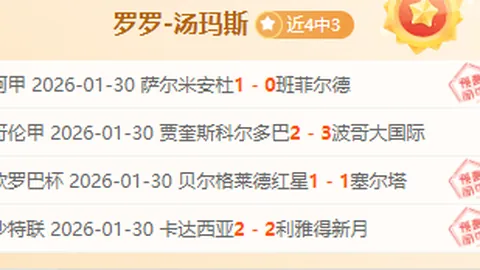 铜梁龙教练人选揭晓：刘建业卸任定南赣联主帅，新征程即将展开！