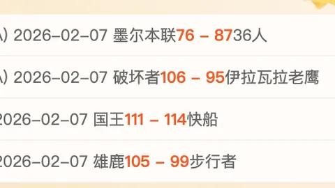 掘金122-105大胜太阳，穆雷30分约基奇双20+闪耀全场