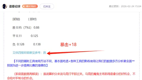 2025年第二届全国竞走赛事在合肥田径盛宴举行
