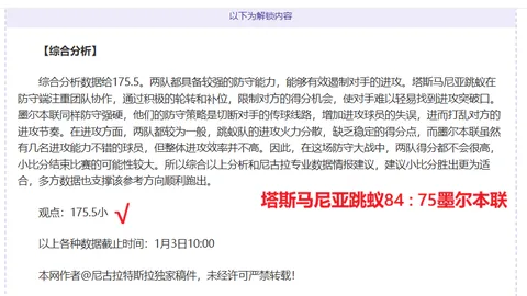 神秘埃及情报大揭秘！再战巅峰，势在必得！