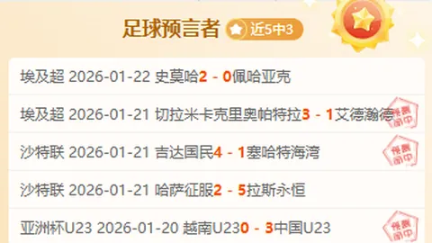 大乐透期号专家推荐质合分析，主队逆转预测火热