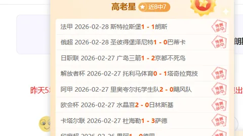 中国U20男足亚洲杯首战旗开得胜