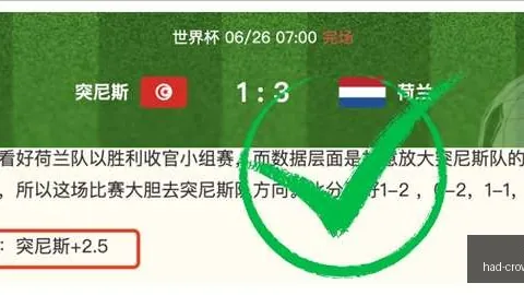 皇冠体育 155526 84