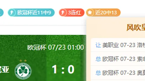 皇冠体育