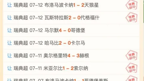 皇冠体育