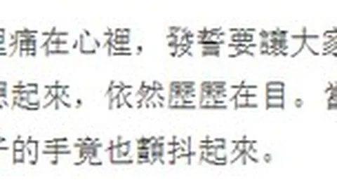 三元100自有奶源皇冠电竞：真实奶源归属大起底