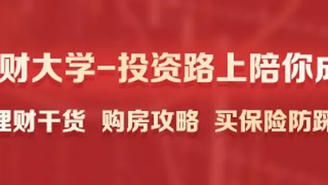 博班深度分析：米兰近年的转型之谜，全面解析