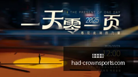 莫德里奇皇马生涯547战创外籍球员纪录，排名队史第二