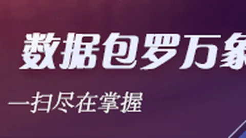 探秘佰维存储副总王灿：年薪945万待遇优厚，减持套现112万操作解读